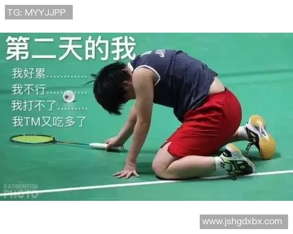 深度对话：陈敏的羽毛球人生