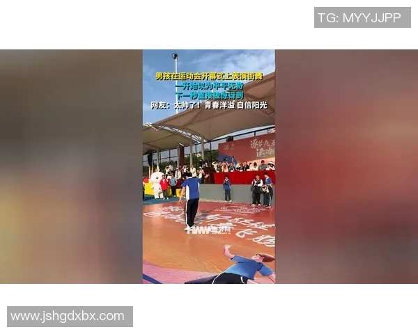 极限运动会点评：武汉街舞队的比赛经验表现