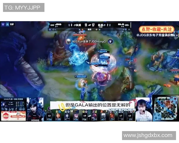 热议DOTA2：JDG的节奏变革